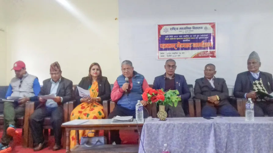 Rastriya Secondary School Pokhara to Launch Historic Hirak Mahotsav Celebrations