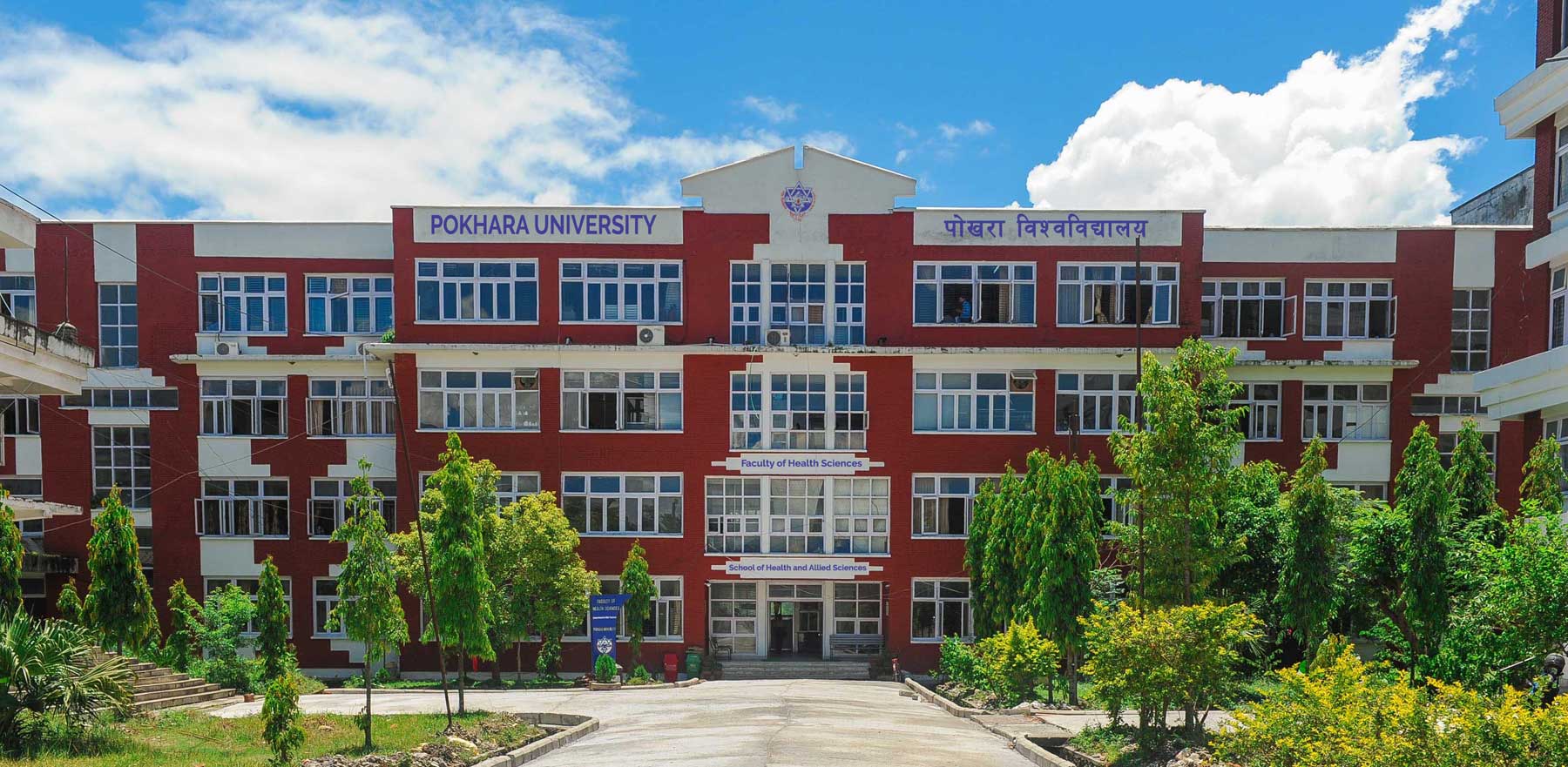 School of Health and Allied Sciences Pokhara University Building
