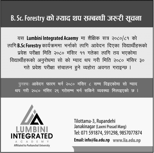BSc Forestry Admission Date Extended at Lumbini Integrated Academy