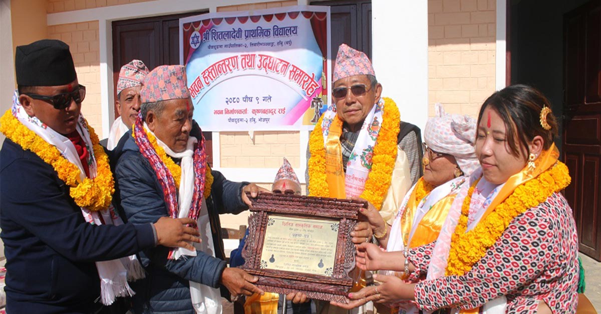 Krishna Bahadur Rai Transforms Education in Bhojpur with New School Building