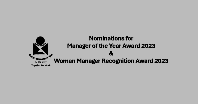 MAN Nominations for Manager of the Year Award 2023 and Woman Manager Recognition Award 2023