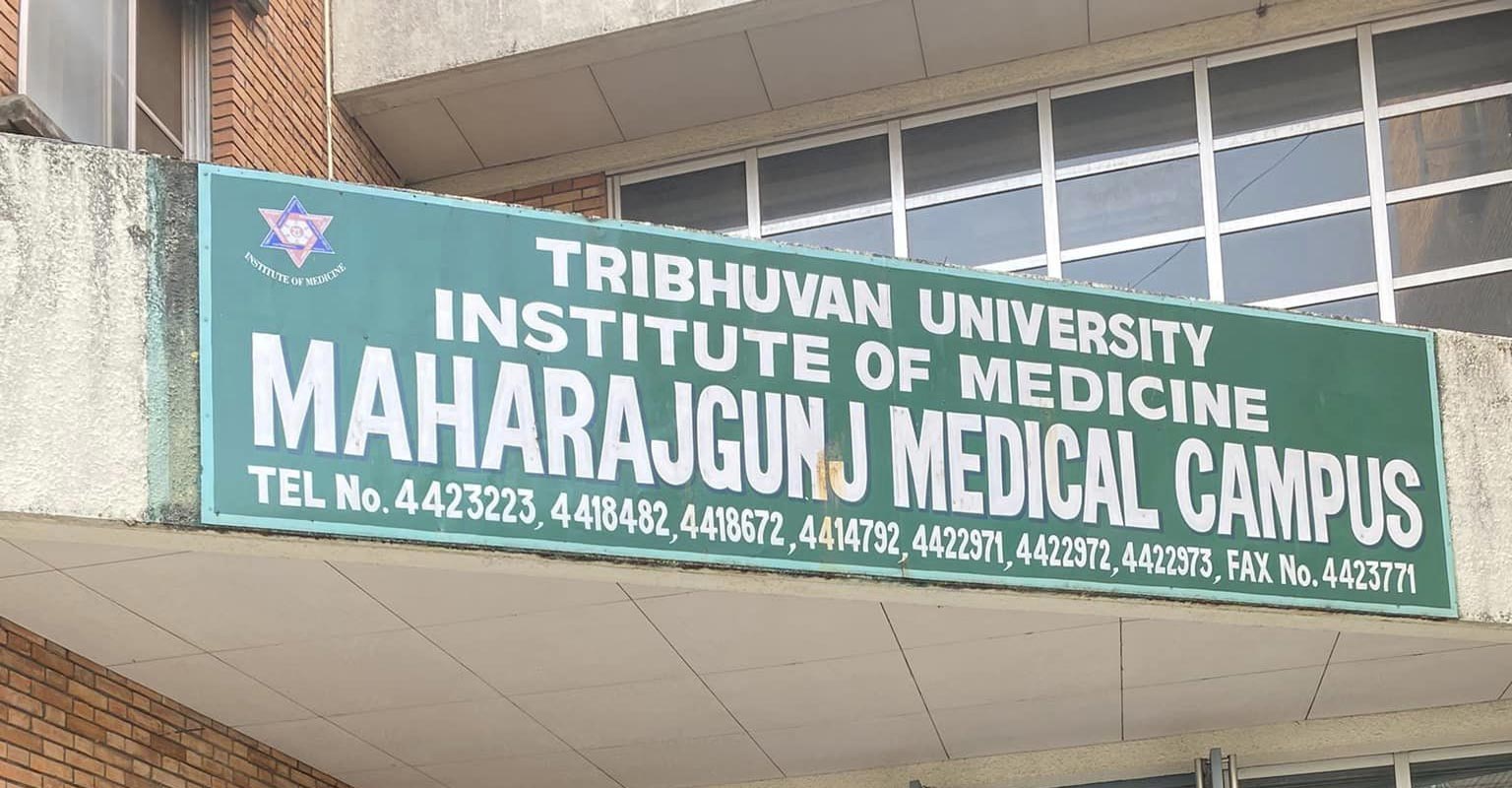 Maharajgunj Medical Campus Banner