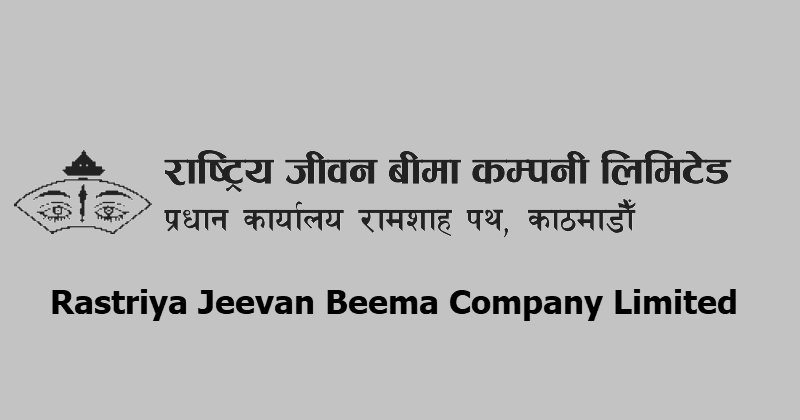 Rastriya Jeevan Beema Company Limited Notice