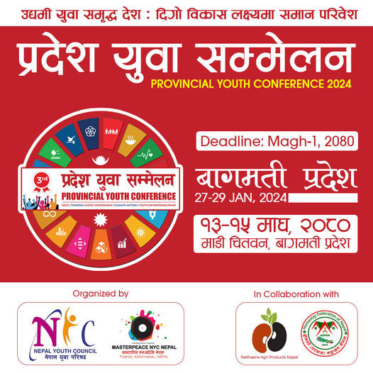 Bagmati Provincial Youth Conference 2080