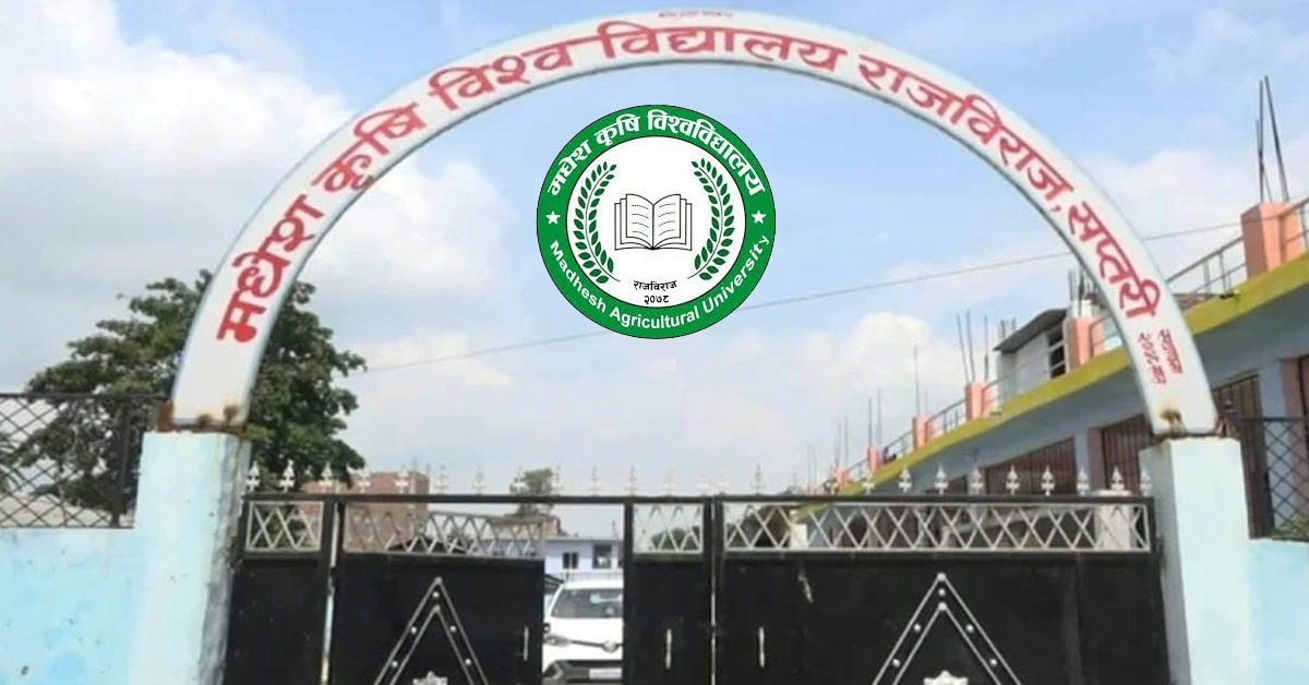 Madhesh Agricultural University Banner