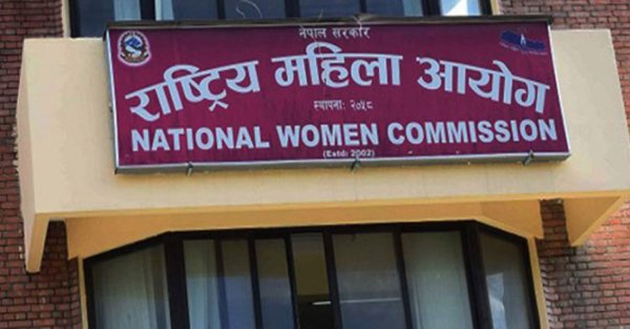 National Women Commission Rastriya Mahila Aayog Banner