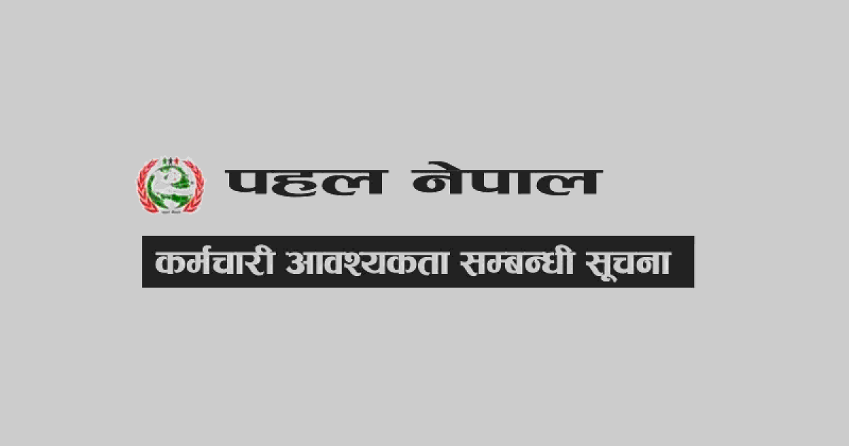 Pahal Nepal Vacancy