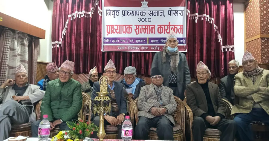 Retired Professors Society Pokhara Honors 18 Senior Professors