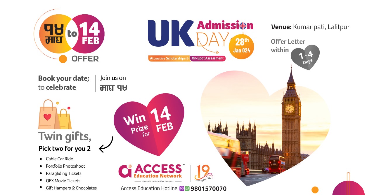 UK Admission Day