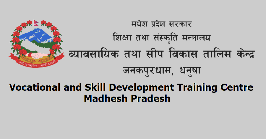 Vocational and Skill Development Training Centre, Madhesh Pradesh