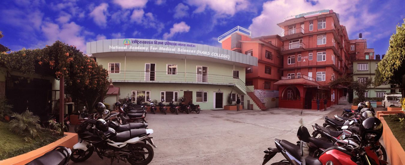 NAMS College Building