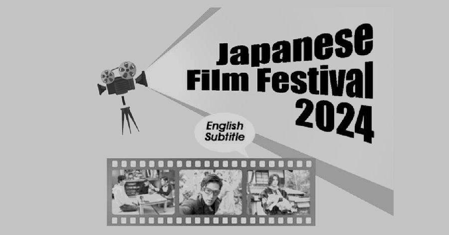 Japanese Film Festival 2024