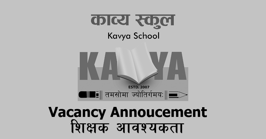 Kavya School Vacancy