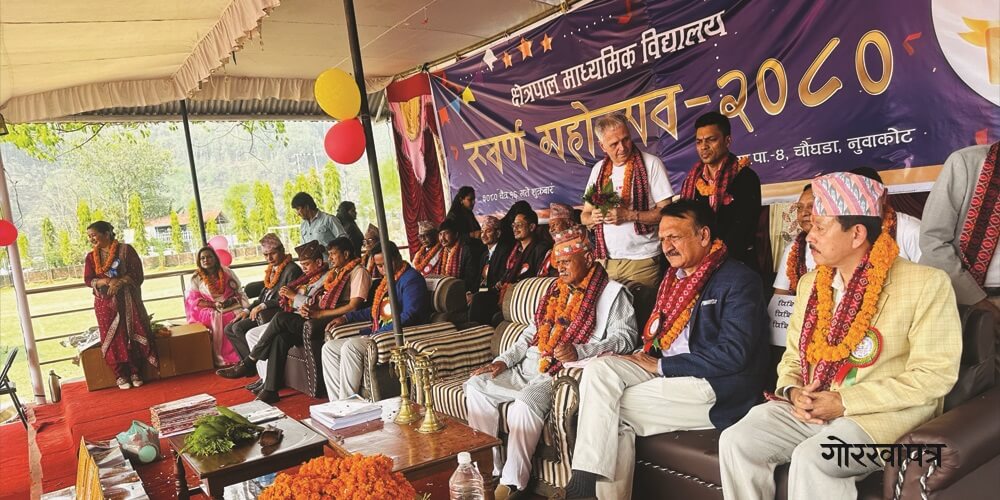 Kshetrapal Secondary School Marks Golden Jubilee with Grand Celebrations