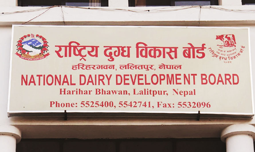 National Dairy Development Board Notice