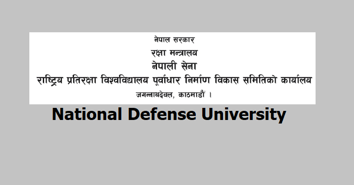 National Defense University Vacancy