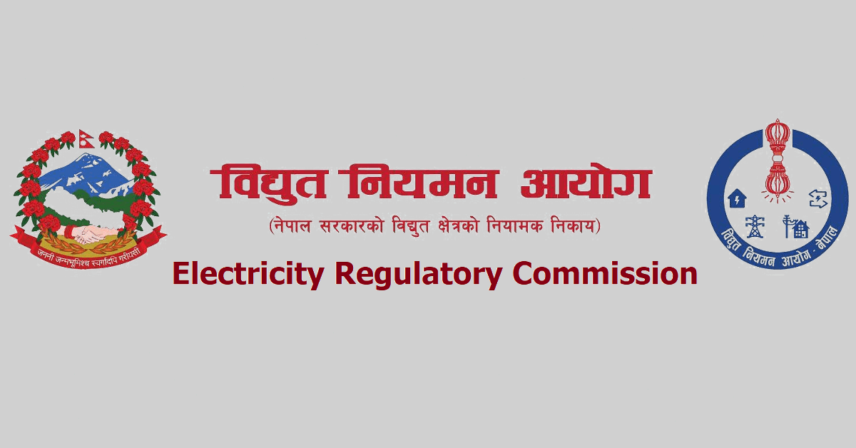 Electricity Regulatory Commission