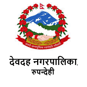 Devdaha Municipality