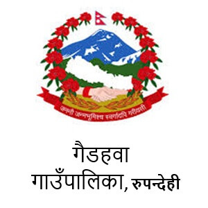 Gaidahawa Rural Municipality