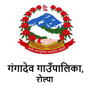Gangadev Rural Municipality
