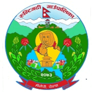 Runtigadhi Rural Municipality Logo