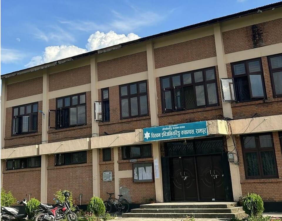 Chitwan Engineering Campus Building