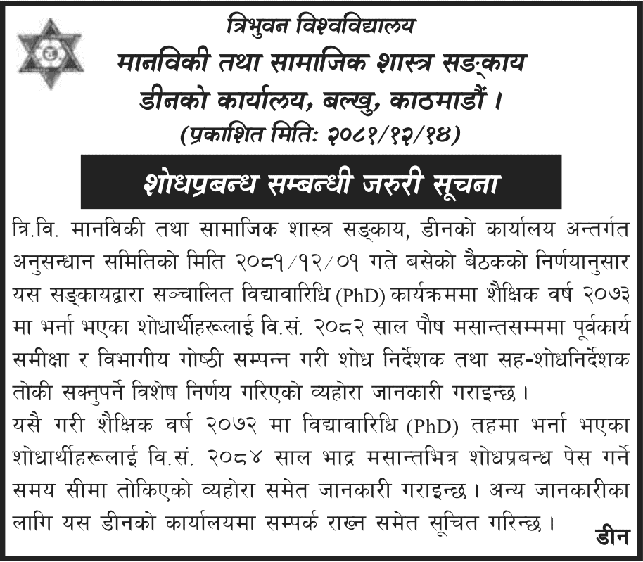 PhD Research Notice Faculty of Humanities TU 