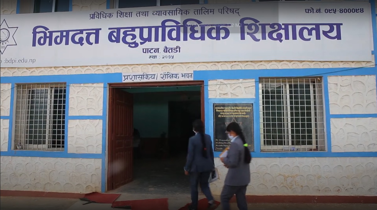 Bhimdutta Polytechnic Institute Building 