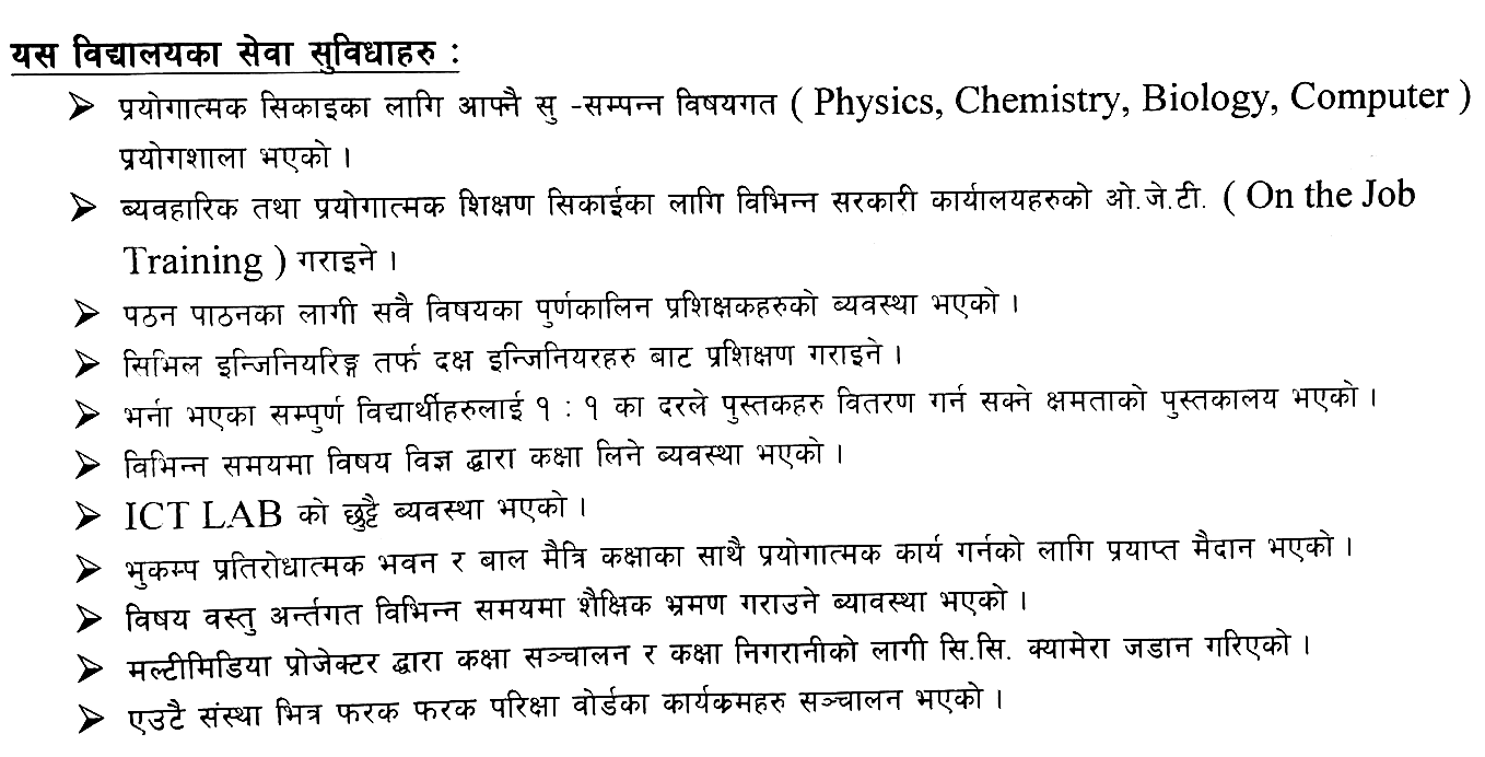Janata Secondary School, Jumla Features and Facilities 