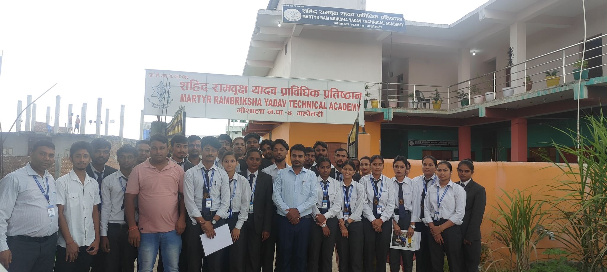 Martyr Rambriksha Yadav Technical Academy Students 