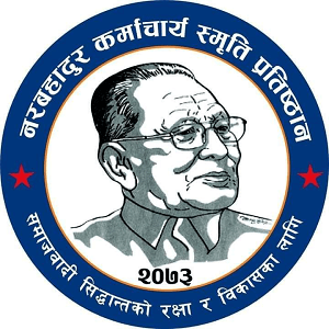Narbahadur Karmacharya Smriti Pratisthan, Kathmandu 