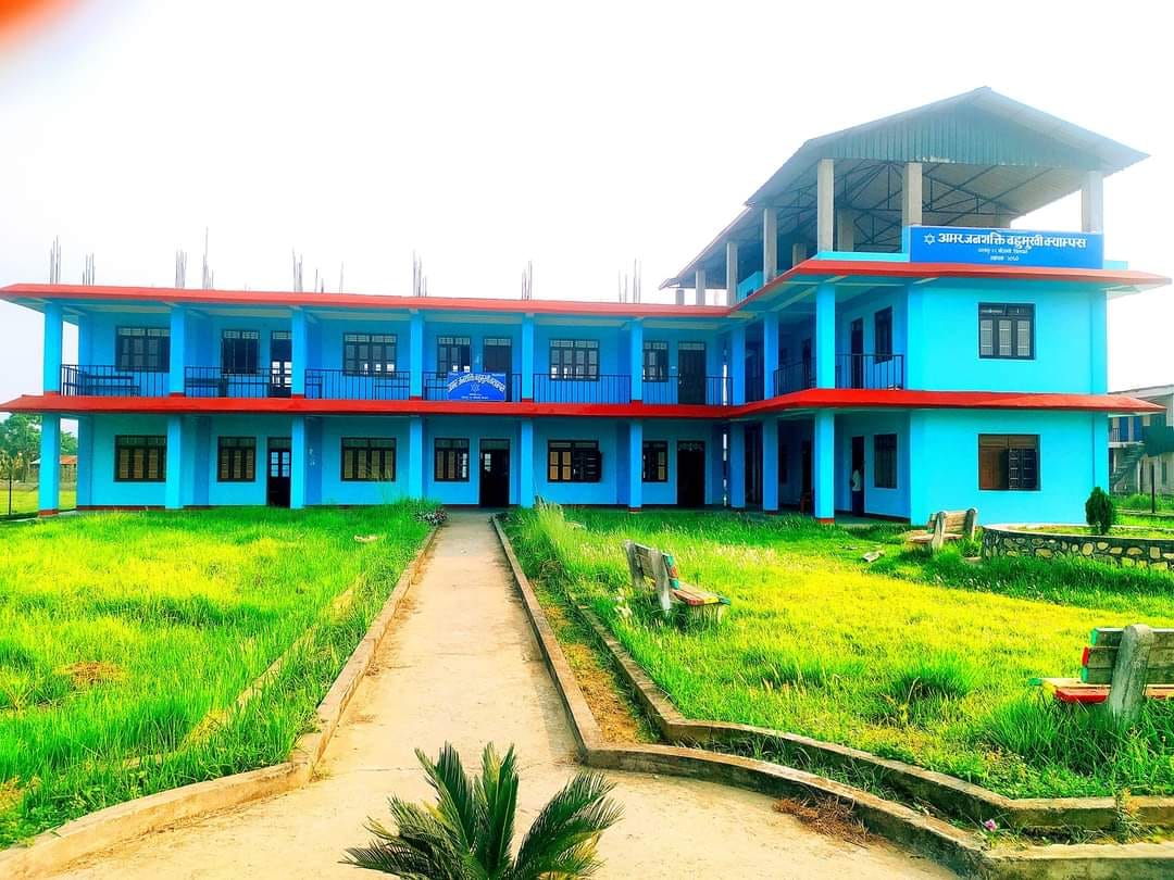 Amar Janashakti Multiple Campus, Chitwan Building 