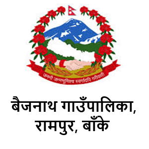 Baijanath Rural Municipality Logo 