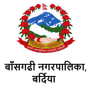 Bansgadhi Municipality, Bardiya Logo 