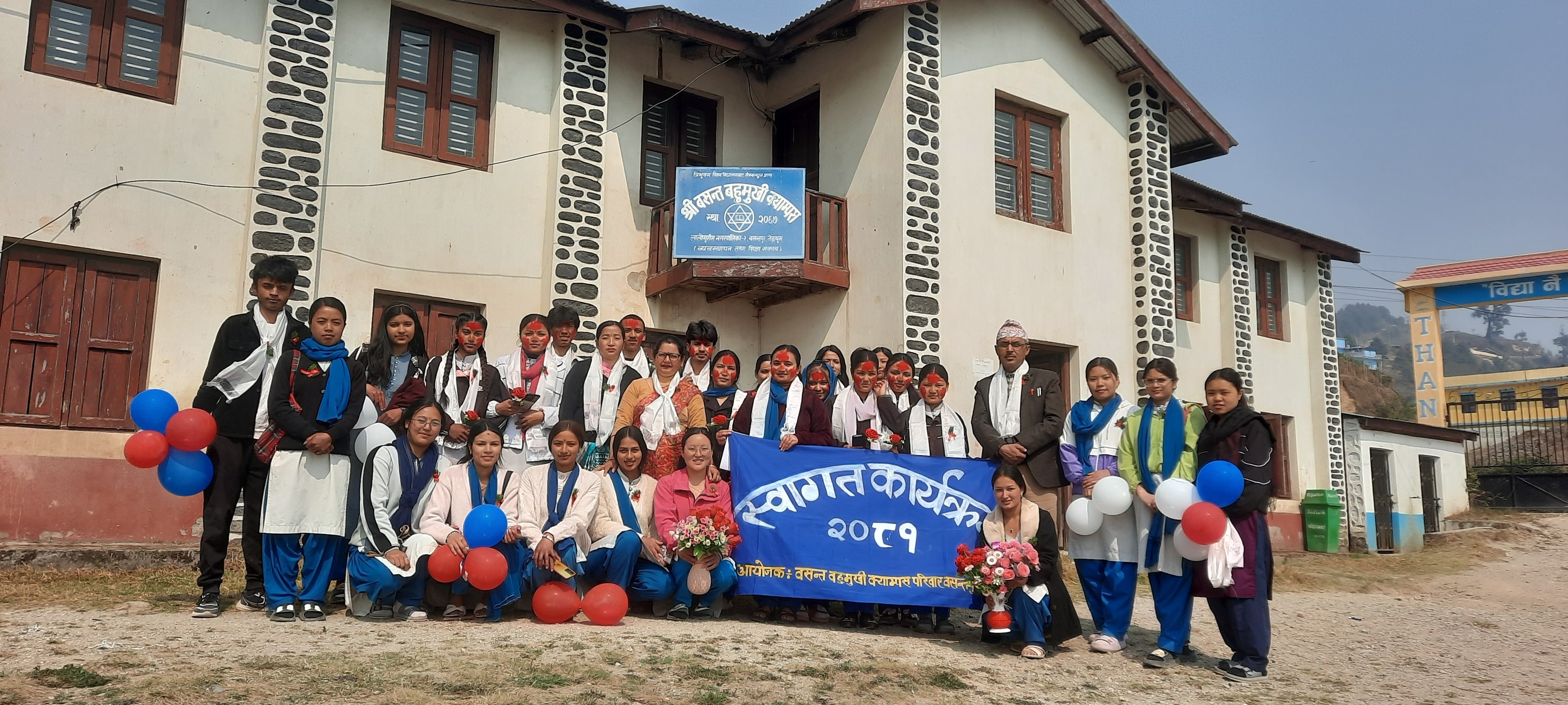 Basanta Multiple Campus Welcome Programme 