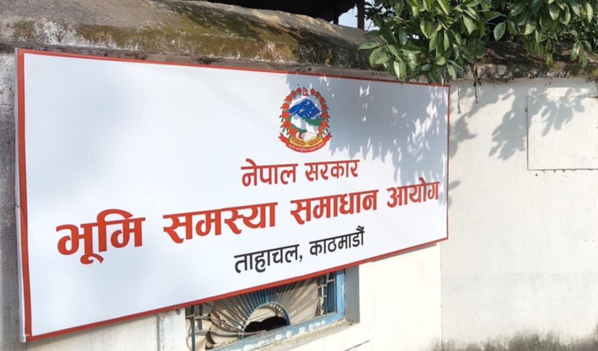 Bhumi Samasya Samadhan Aayog