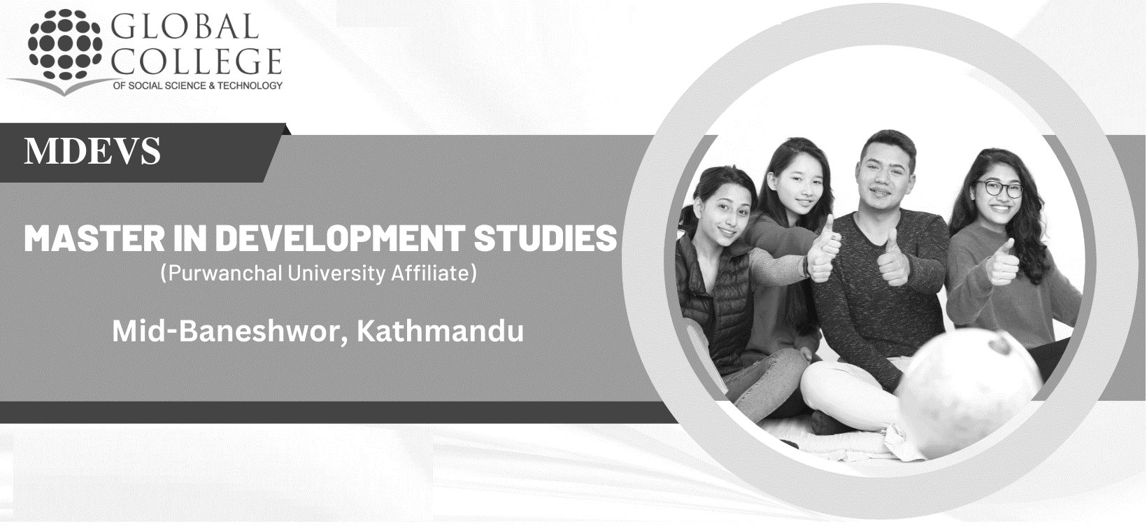 Global College of Social Science and Technology MDeVs Program 