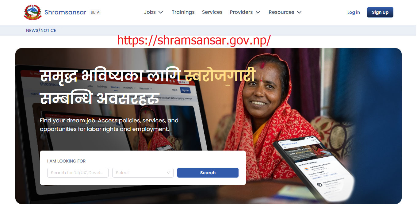Government Starts Shram Sansar Portal for Employment Data