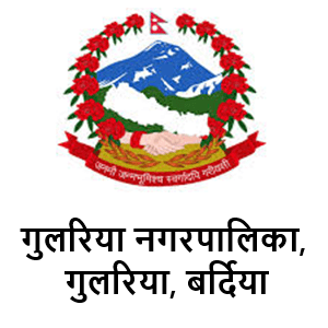 Gulariya Municipality Logo 