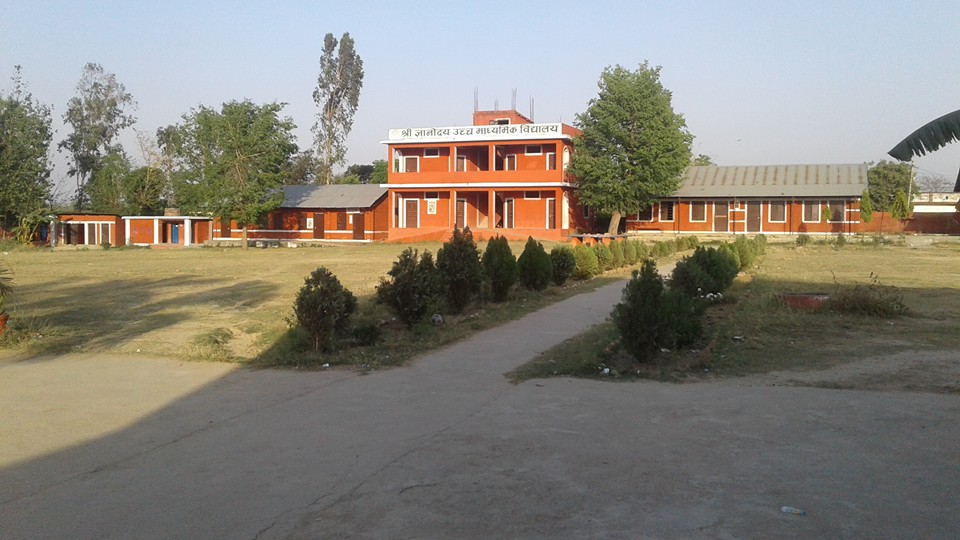 Gyanodaya Secondary School, Khajura, Banke Building 