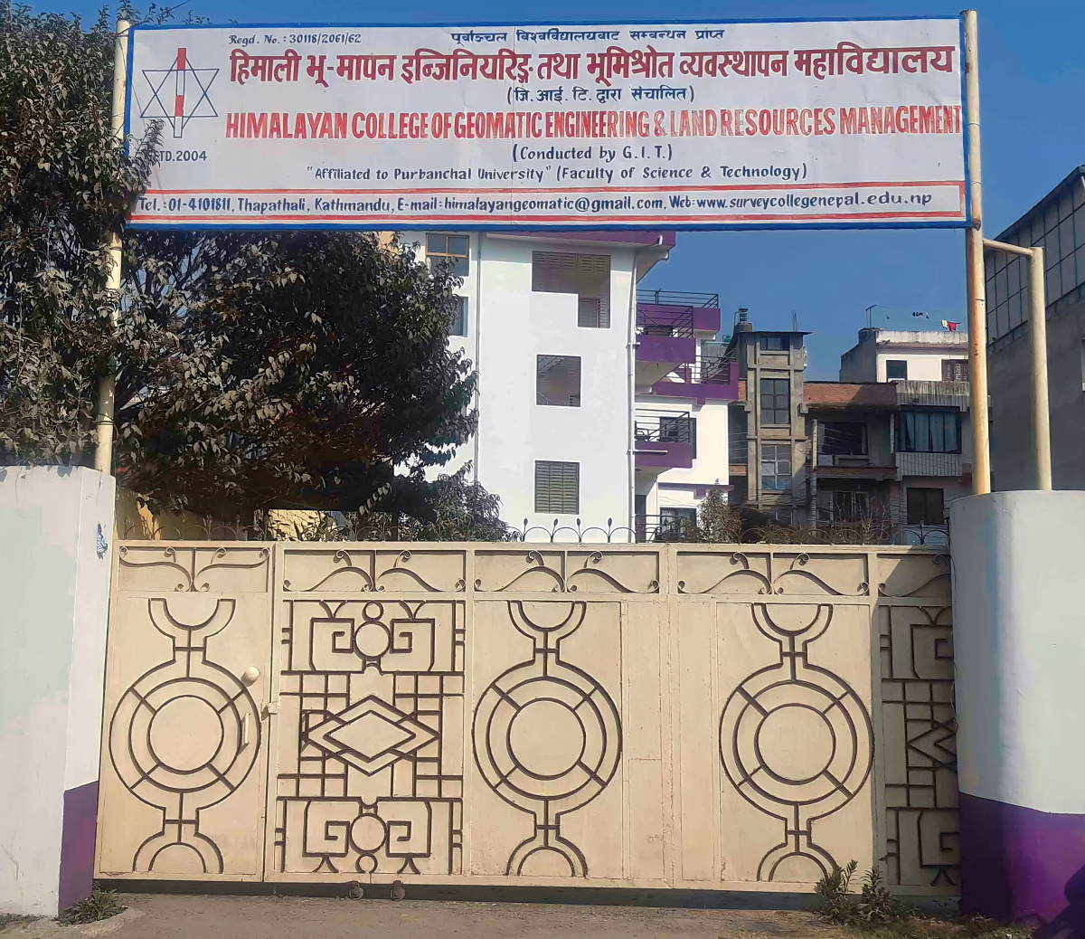 Himalayan College of Geomatic Engineering and Land Resource Management Entrance Gate 
