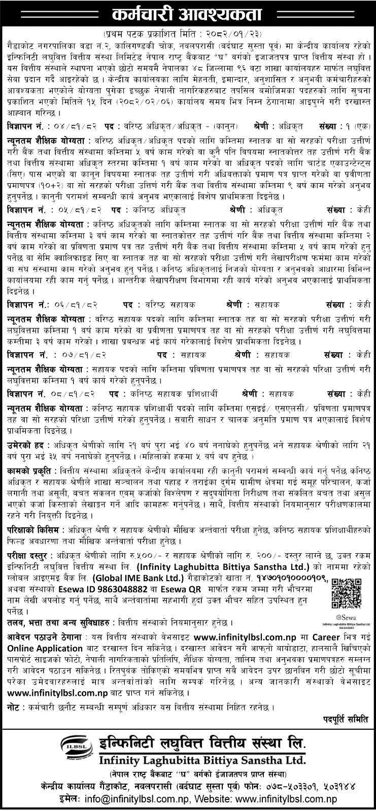 Infinity Laghubitta Bittiya Sanstha Vacancy for Various Positions 2082 
