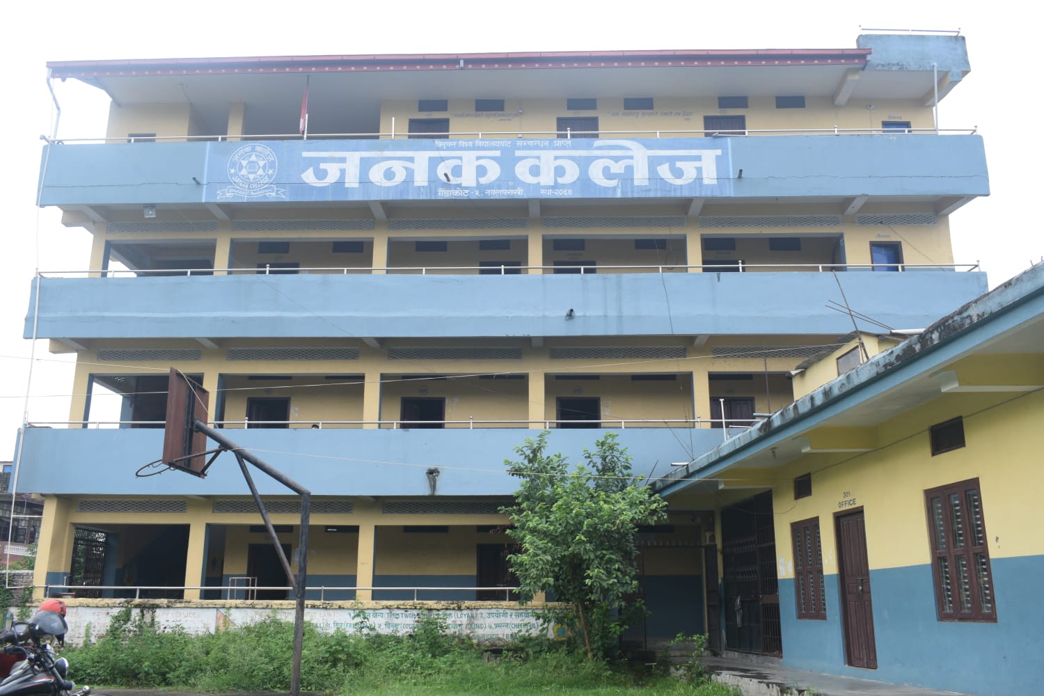 Janak College, Nawalparasi Building 