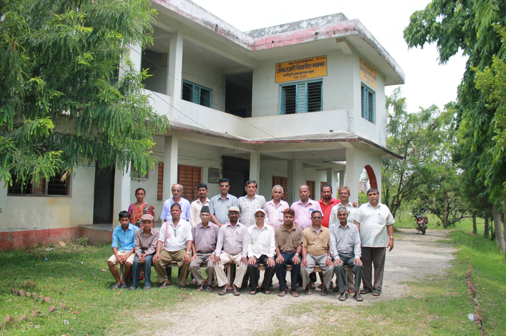 Janak Hajari Vidyapeeth Staffs 