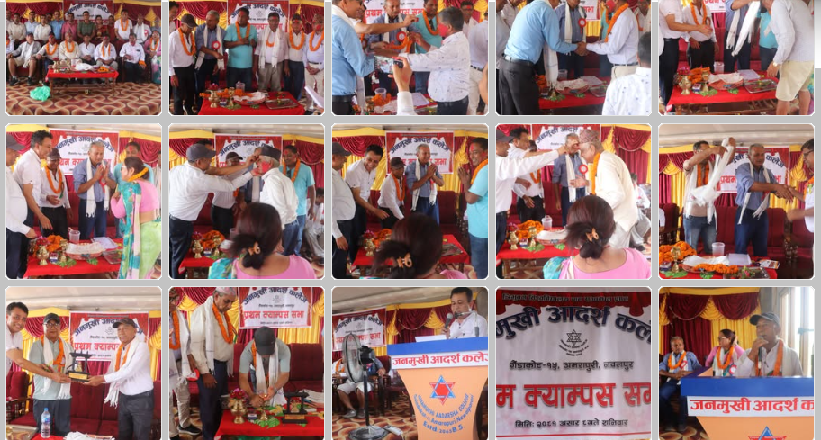 Janamukhi Aadarsha College, Nawalparasi Programme 