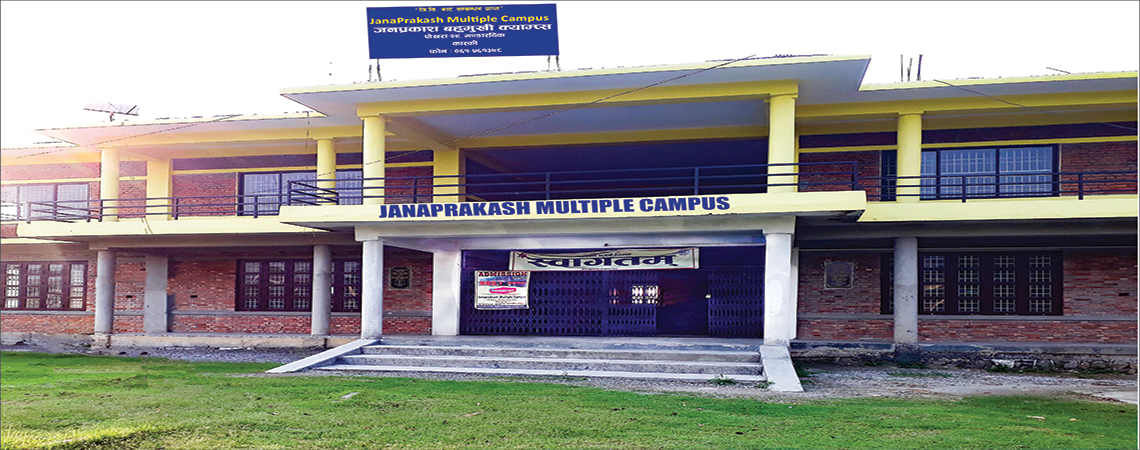JanaPrakash Multiple Campus, Pokhara Building 