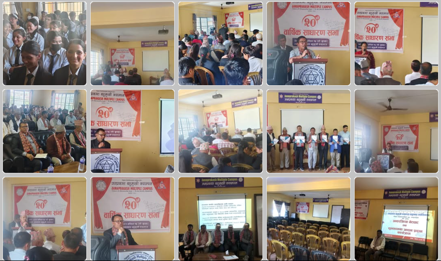 JanaPrakash Multiple Campus, Pokhara Programme 
