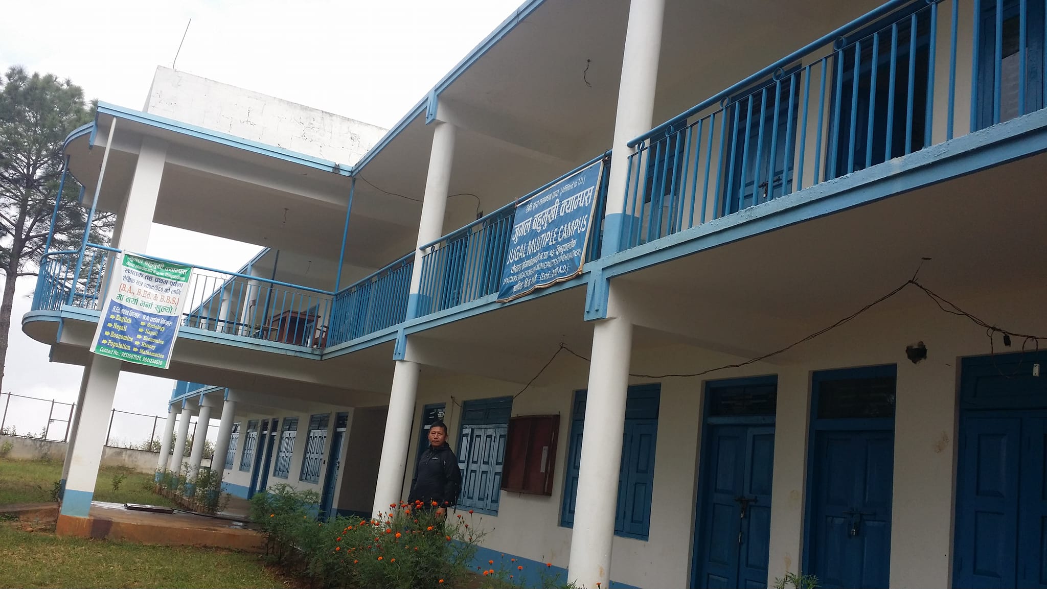 Jugal Multiple Campus, Sindhupalchok Building 