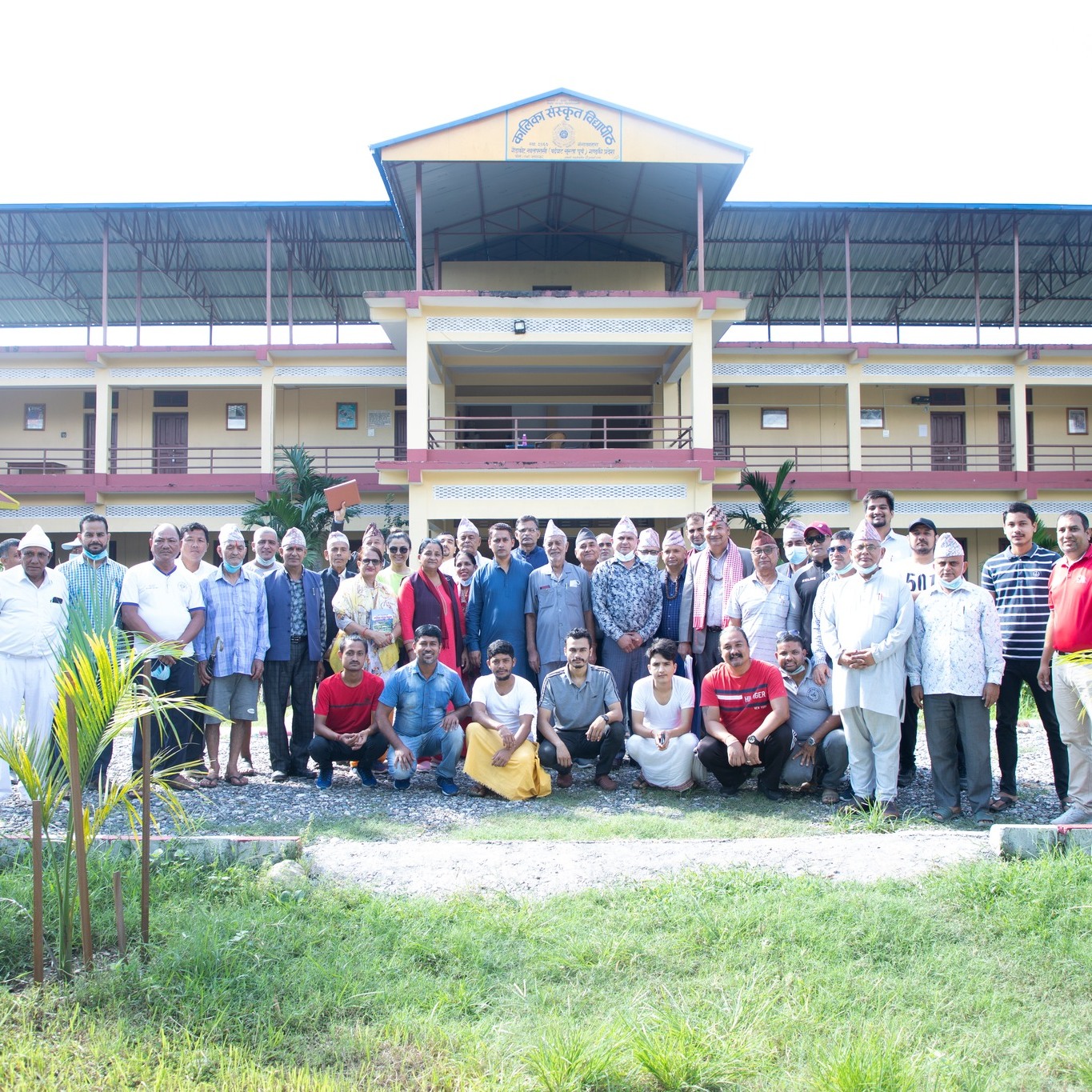 kalika Sanskrit Vidyapeeth, Nawalparasi Staffs 