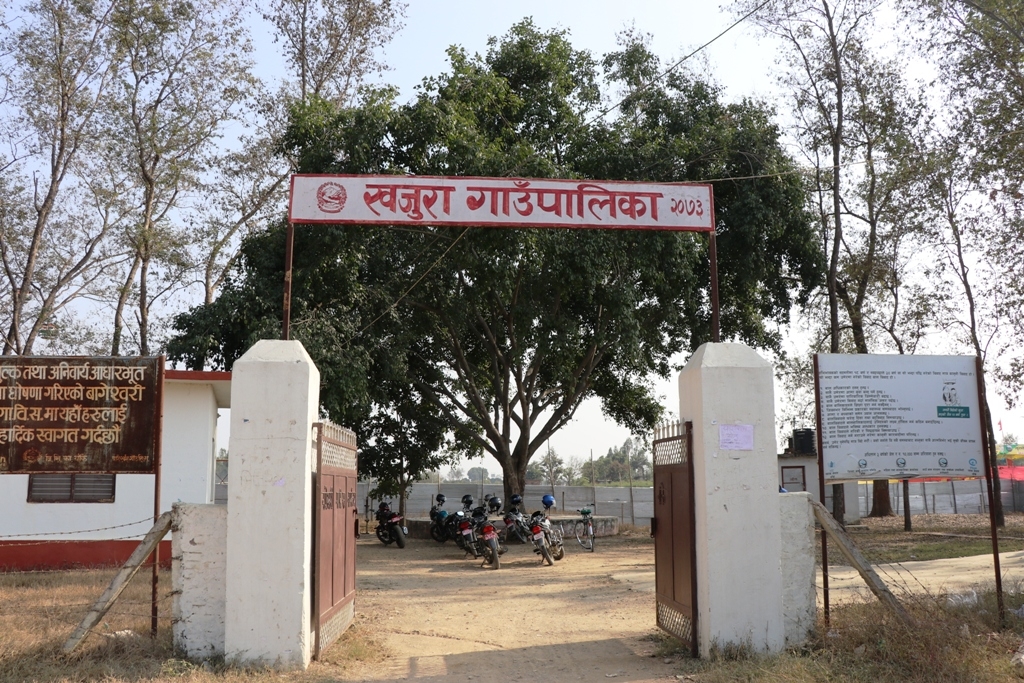 Khajura Rural Municipality Entrance Gate 